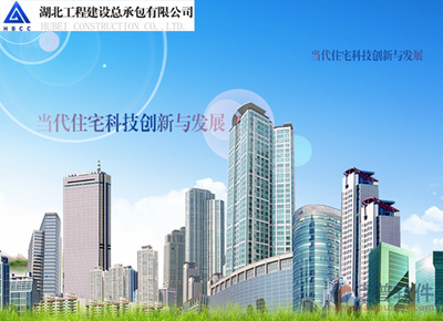 湖北工程建設總承包簽約工程OA管理系統，賦能房屋建筑工程高效協同